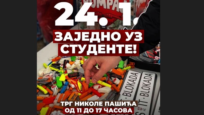 Akcija "Zajedno uz studente"